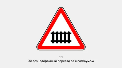 File:RU road sign  - Wikipedia