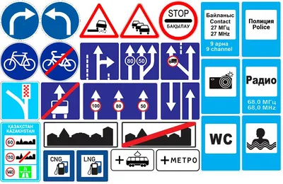 Дорожные знаки для детей : Правила Дорожного Движения : Меркурьева А. :  9785699780396 - Troyka Online