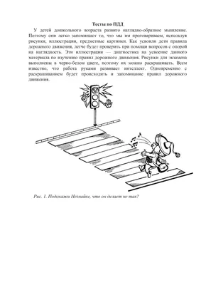 Книга Правила дорожного движения 2022 с иллюстрациями А. Алексеев - купить,  читать онлайн отзывы и рецензии | ISBN 978-5-04-157644-8 | Эксмо