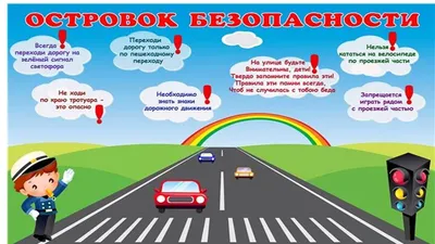 Нарушение пешеходом ПДД влечет наложение административного взыскания в виде  предупреждения или штрафа в размере 500 рублей | Администрация Калининского  района города Чебоксары