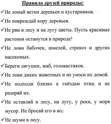 какие два правила можно придумать кроме этих????? - Школьные Знания.com