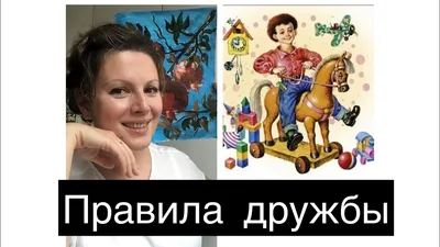 Открытый классный час «Дружба – чудесное слово» во 2 «В» классе - Вести  образования Слутчины