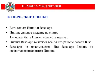 Дзюдо для начинающих | Центр подготовки спортивного резерва «Тюмень-дзюдо»