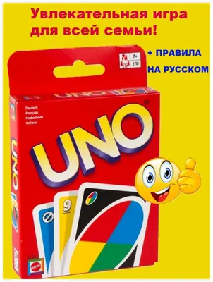 Настольная игра "Уно", укр. (ID#773776421), цена: 89 ₴, купить на 