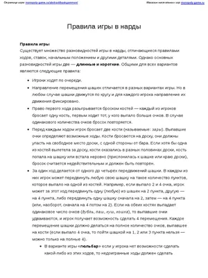 Десятое королевство Игра настольная "Шашки, нарды", малые купить в Сочи