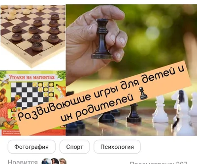 Лучшие книги о шахматах — ChessHoliday