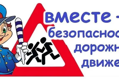 Правила дорожного движения / Traffic Laws - Russian book | eBay