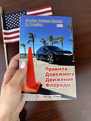 Правила дорожного движения для школьников | Городской центр развития и  научно-технического творчества детей и юношества