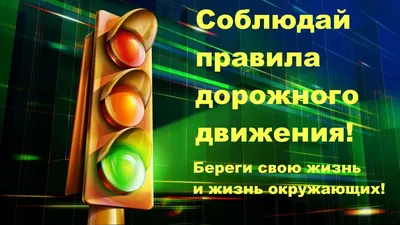 Правила дорожного движения для начинающих с изм. на 2022 год, Жульнев  Николай . Автошкола , Эксмо , 9785041576141 2022г. 322,00р.