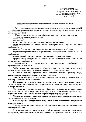 ПРАВИЛА ПЛАВАНИЯ НА ВВП/ навигационные знаки, буи и бакены, навигация и  лоция на реке - YouTube