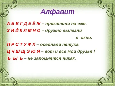 Таблицы по основным правилам из орфографии | ЕГЭ по Русскому языку