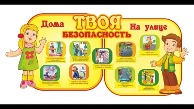 МБДОУ детский сад №70, Rused - Единая сеть образовательных учреждений.