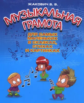 Лэпбук «Скоро в школу», «1 сентября — День Знаний» (для детей старшего  дошкольного возраста) (2 фото). Воспитателям детских садов, школьным  учителям и педагогам - Маам.ру