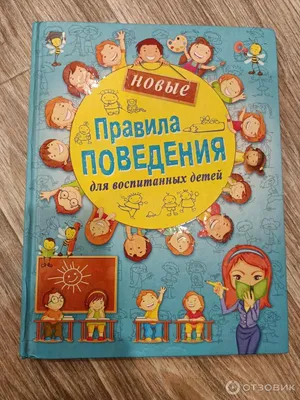 Лэпбук «Скоро в школу» (19 фото). Воспитателям детских садов, школьным  учителям и педагогам - Маам.ру