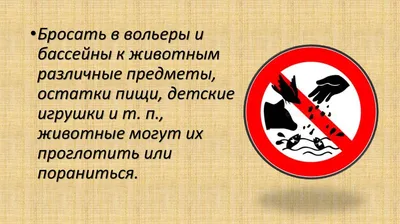 Комплект плакатов "Правила безопасности в общественных местах": 4 плаката  формата А3 с методическим сопровождением – купить по цене: 212,40 руб. в  интернет-магазине УчМаг