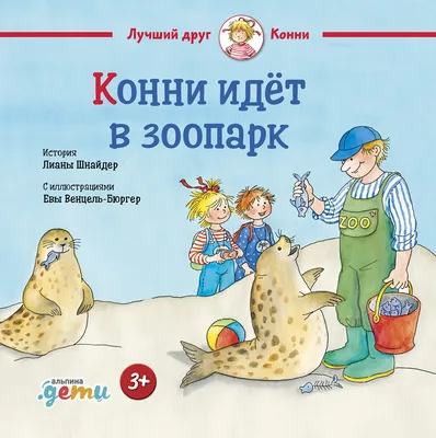 Панды зиме рады: как зоопарк встречает новый сезон / Новости города / Сайт  Москвы