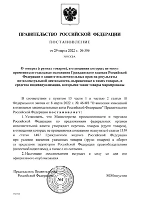 Постановление № 129п от  г. О проведении публичных слушаний  по проекту о внесении изменений в Правила землепользования и застройки  Муниципального образования городской округ "город Хасавюрт" » Хасавюрт -  Официальный сайт администрации МО