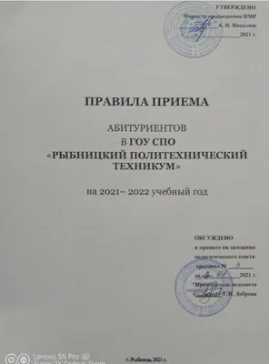 Новые правила противопожарного режима с 2021 года в Российской Федерации:  постановление №1479 о противопожарном режиме