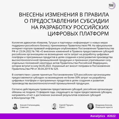 Порядок предоставления социальных услуг | ГАУСО ПО "Грабовский  психоневрологический интернат"