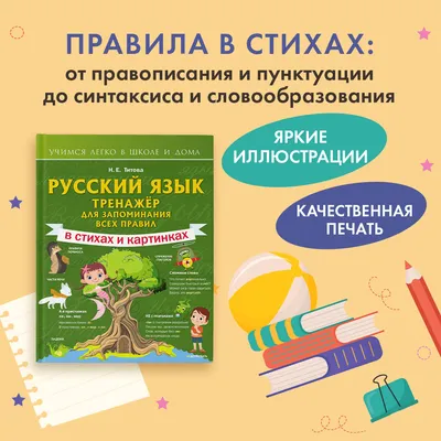 Неделя русского языка и литературы » Гусевский политехнический техникум