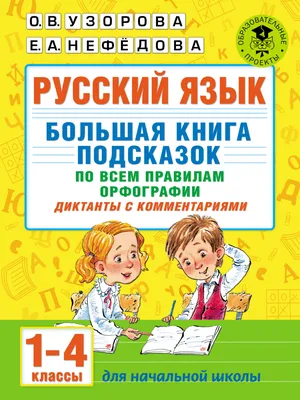 Мои первые слова. 12 развивающих карточек с картинками голубого цвета,  стихами, загадками, рисунками - купить с доставкой | Майшоп