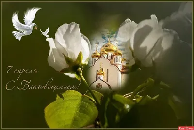 Православные открытки с добрым утром - 74 фото