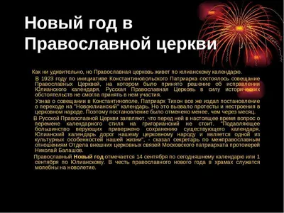 C наступающим Новым Годом и Рождеством Христовым! - КРИЗИСНЫЙ ЦЕНТР «С  ВЕРОЙ В ЖИЗНЬ!»