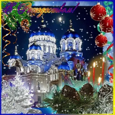 Greetings with the New Year. | Поздравления с Новым годом. | Salutations  avec la nouvelle année. | ROCOR Europe