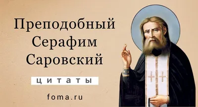 Молитва | Цитаты святых отцов на каждый день. Православие. | Дзен