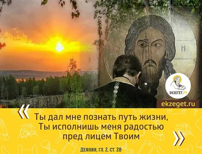 Православные цитаты (#430) | Блог Хандусенко | КОНТ