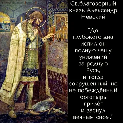 Православные цитаты (#456) - Хандусенко — КОНТ