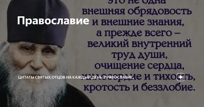 Представь, как ты закричишь Ему вслед...»: сильные цитаты о молитве -  Православный журнал «Фома»