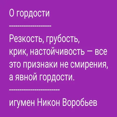 Свершилось | Осенние картинки, Праздничные цитаты, Православные иконы