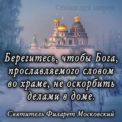 В Москве обновили билборды с цитатами из переписки Царской семьи -  Православный журнал «Фома»