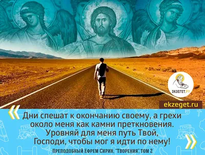 Православные цитаты (#429) - Хандусенко — КОНТ