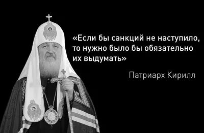 Пин от пользователя А➰ на доске Православие | Библейские цитаты,  Христианские цитаты, Цитаты