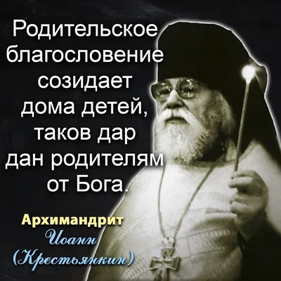 Плакаты с цитатами знаменитостей отрекламируют православие - Delfi RUS