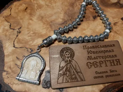 Серебряные православные чётки – заказать на Ярмарке Мастеров – LMPJQRU |  Четки, Москва