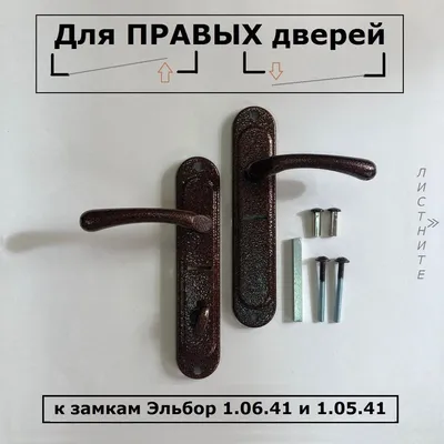 Купить логотипные вставки ALPHA-X (цвет:красный, правые)