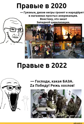 Крайне правые партии стран ЕС и фашизм: преемственность идей, угроза или  реальность – тема научной статьи по политологическим наукам читайте  бесплатно текст научно-исследовательской работы в электронной библиотеке  КиберЛенинка