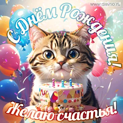 Гирлянда именная праздничная. Гирлянда из флажков "Happy birthday" и "С  Днём рождения" (ID#7932498), цена: 250 ₴, купить на 