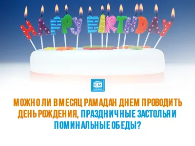 Меню на День Рождения! Готовлю 8 блюд. Праздничный стол: Салаты, Закуски,  Горячее и Торт - YouTube