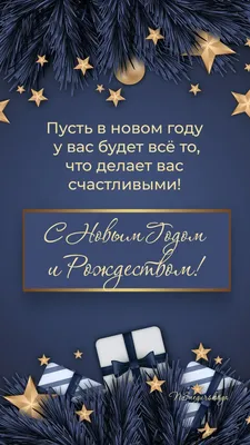 Поздравляем с наступающим Новым годом и сообщаем о графике работы в  праздничные дни 2019-2020! | Новости