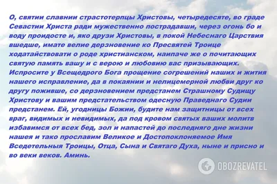 Жаворонки на 40 святых – рецепт традиционного блюда на праздник 22 марта