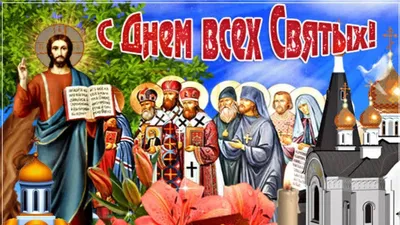 Какой сегодня праздник:  года отмечается церковный праздник 40  святых (Сороки) - 