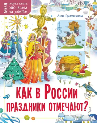 День Анны 2019: красивые поздравления в стихах и прозе - Телеграф