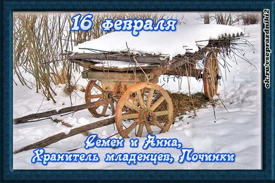 С Днем Святой Анны! Поздравление с Днем Святой Анны. 22 декабря День Святой  Анны. Открытка - YouTube