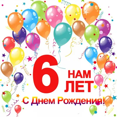 день рождения, любовь, эстетика happy | Праздничные вечеринки, Дни рождения,  Праздник