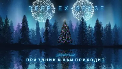 Всероссийский детский творческий конкурс «Праздник к нам приходит!»