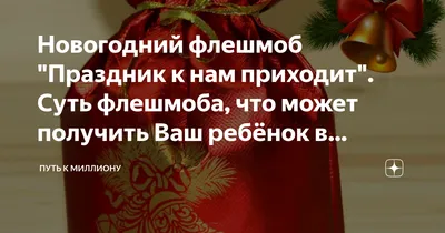 Картина по номерам на холсте с подрамником «Праздник к нам приходит» 30х40  см купить в Чите Роспись в интернет-магазине Чита.дети (7444273)